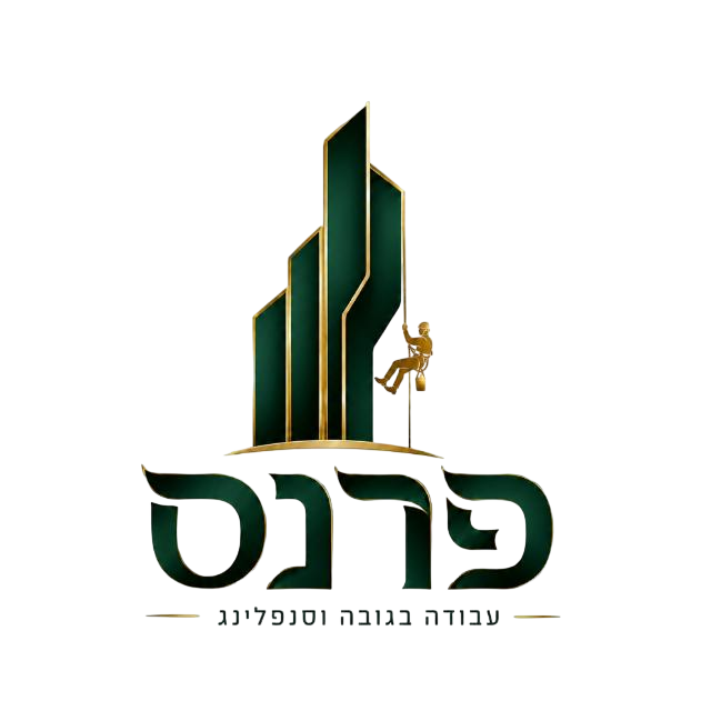 פרנס עבודה בגובה וסנפלינג
